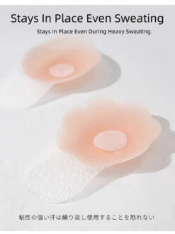 Sofyee Daily Tits Cover / Stickers(Sofyee Daily Tits Cover Stickers) -sofyee store 04