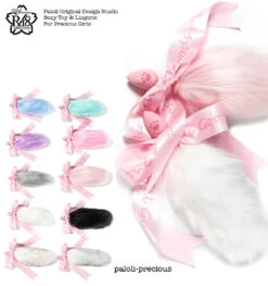 Girly Pastel Furry Anal Buttplug Tail(Girly Pastel Furry Anal Buttplug Tail)